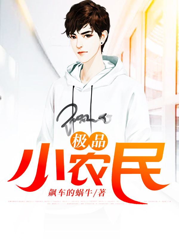 探花族
